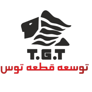 TGT (توسعه قطعه توس)
